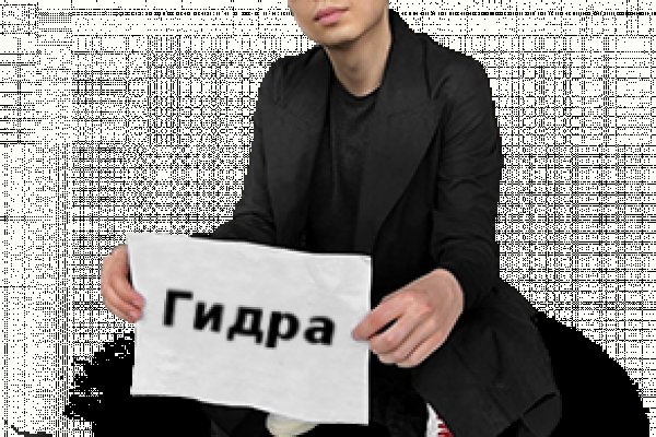 Кракен ссылка список