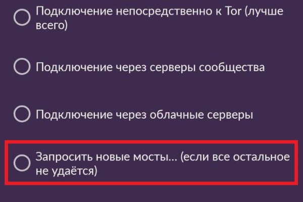 Ссылка для входа на сайт kraken