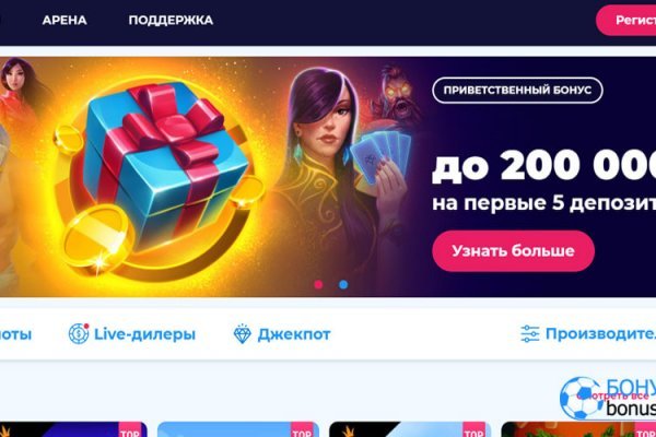 Значок кракена маркетплейса