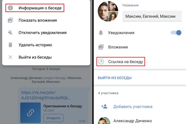 Кракен даркнет отзывы
