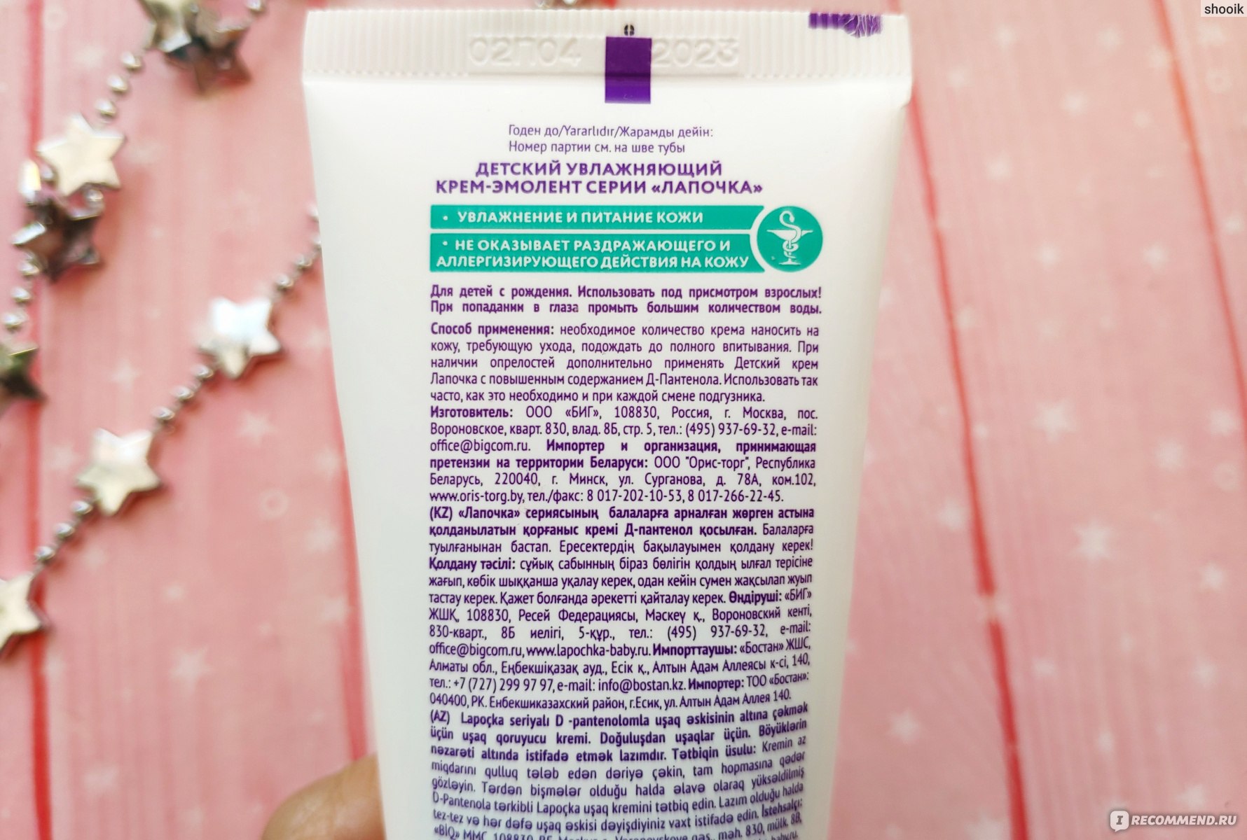 Kraken shop ссылка