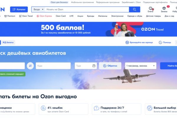 Ссылки для tor