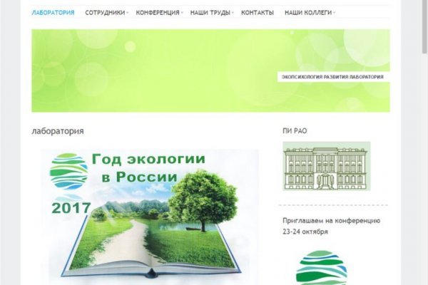 Доступ к kraken через vpn