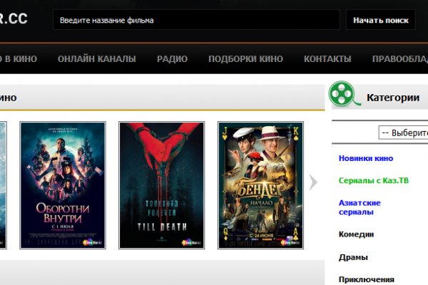 Какая сейчас ссылка на кракен