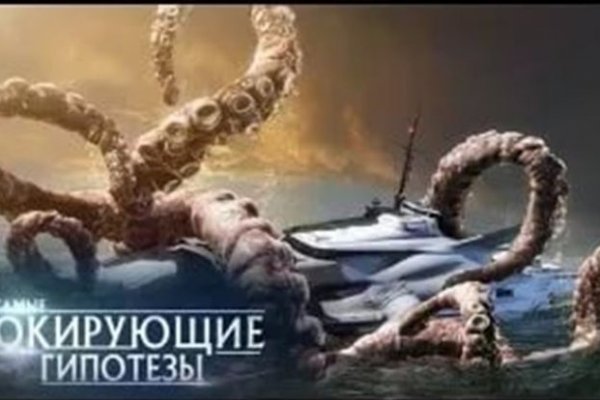 Кракен ссылка kraken