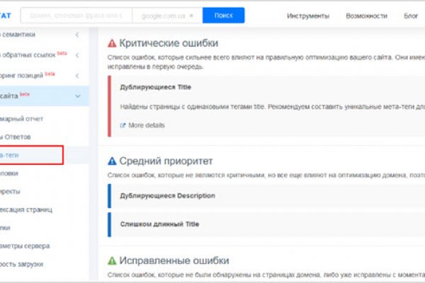 Кракен ссылка fo feng crmp ru