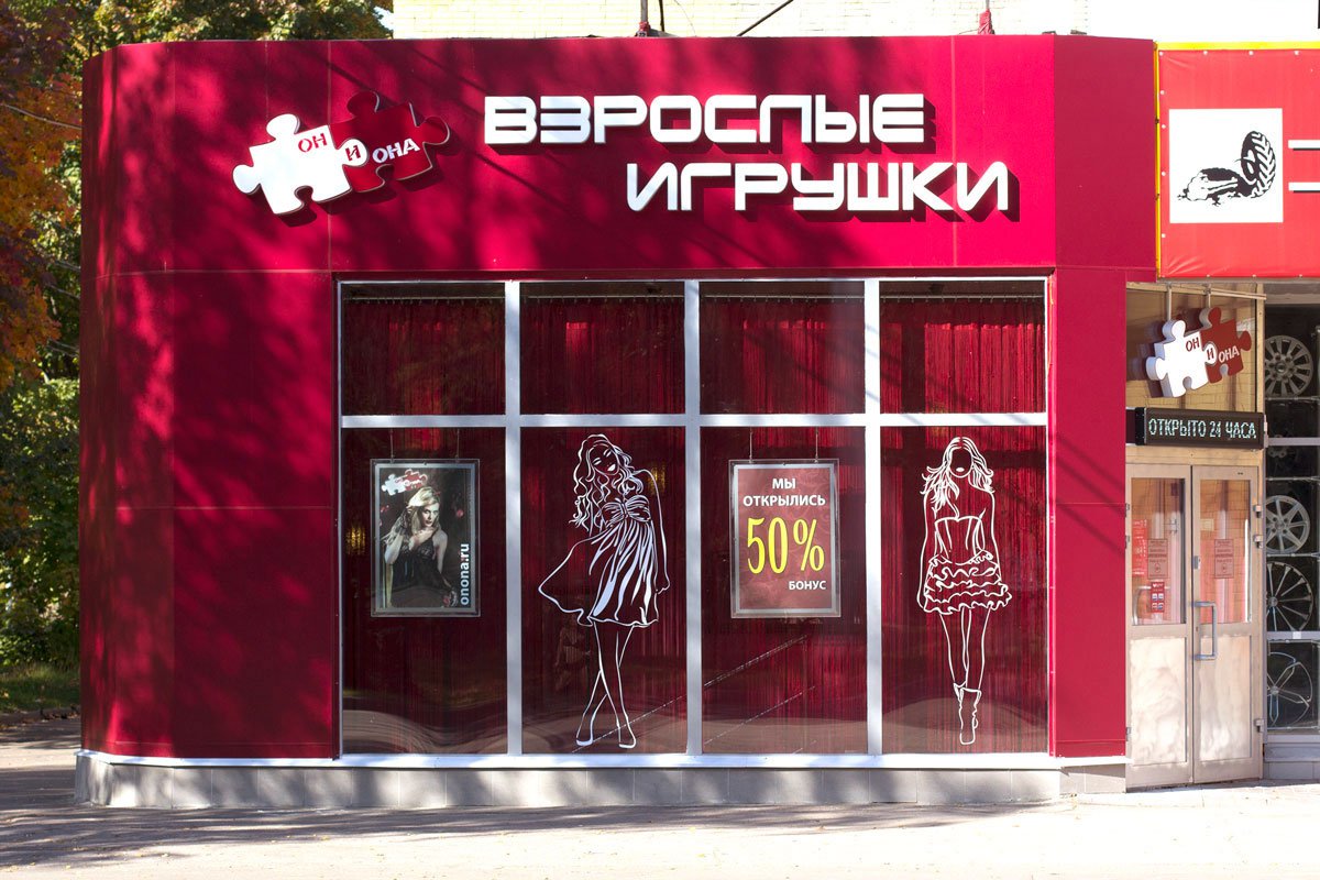 Что такое кракен сайт в россии