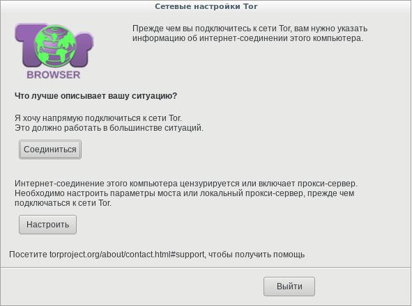Кракен это даркнет
