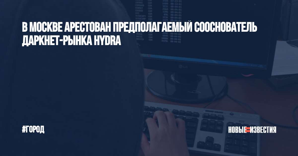 Адрес сайта кракен