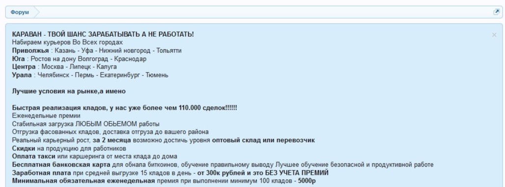 Кракен марке даркнет